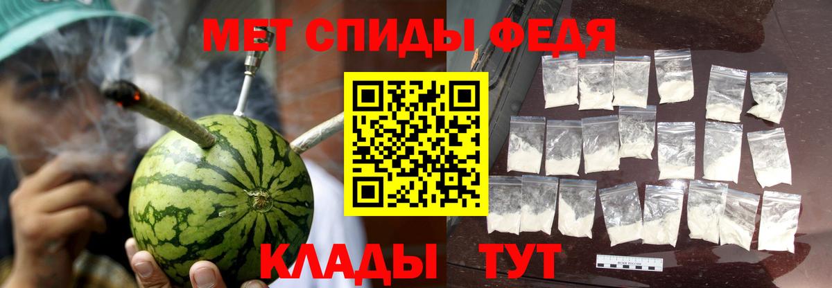 АМФЕТАМИН 97%  АМФЕТАМИН  Гатчина  Вход с VPN 