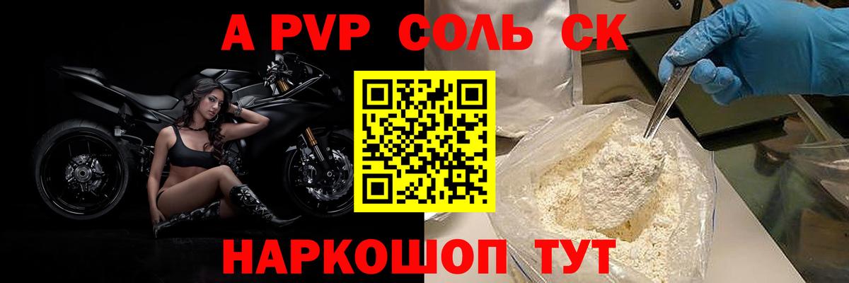 Гатчина  APVP СК  Вход с VPN 