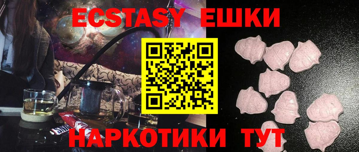 ЭКСТАЗИ VHQ  Вход с VPN  Гатчина  Ecstasy Philipp Plein 