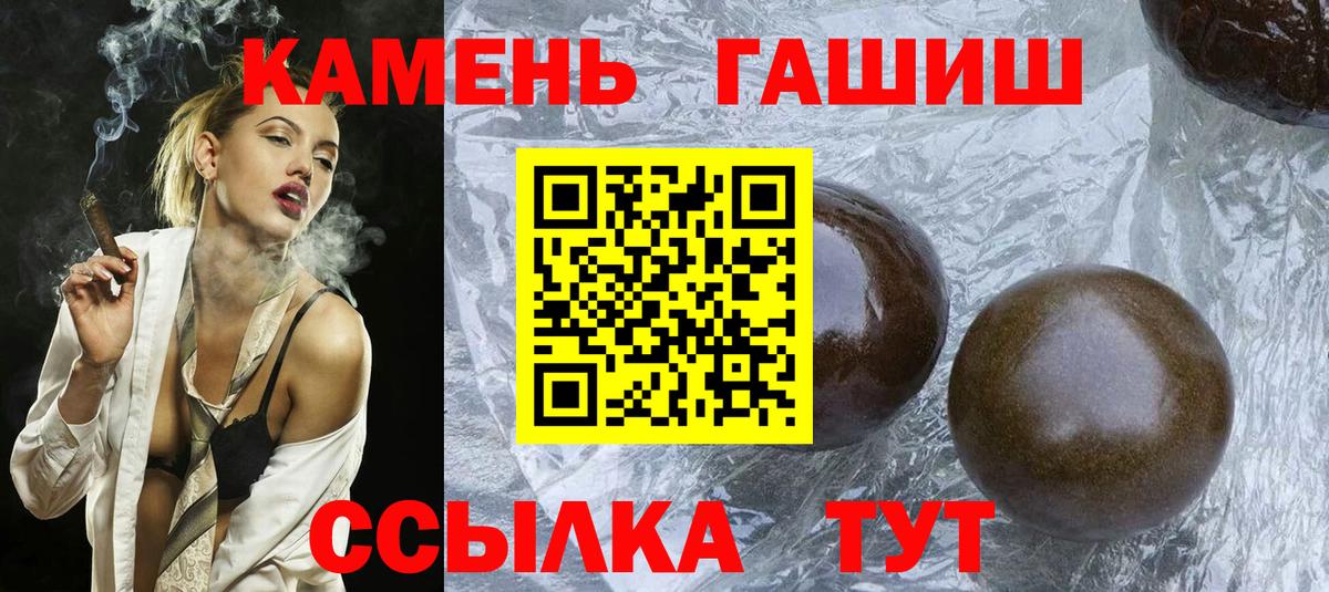 ГАШ  Вход с VPN  Гатчина  ГАШИШ AMNESIA HAZE 