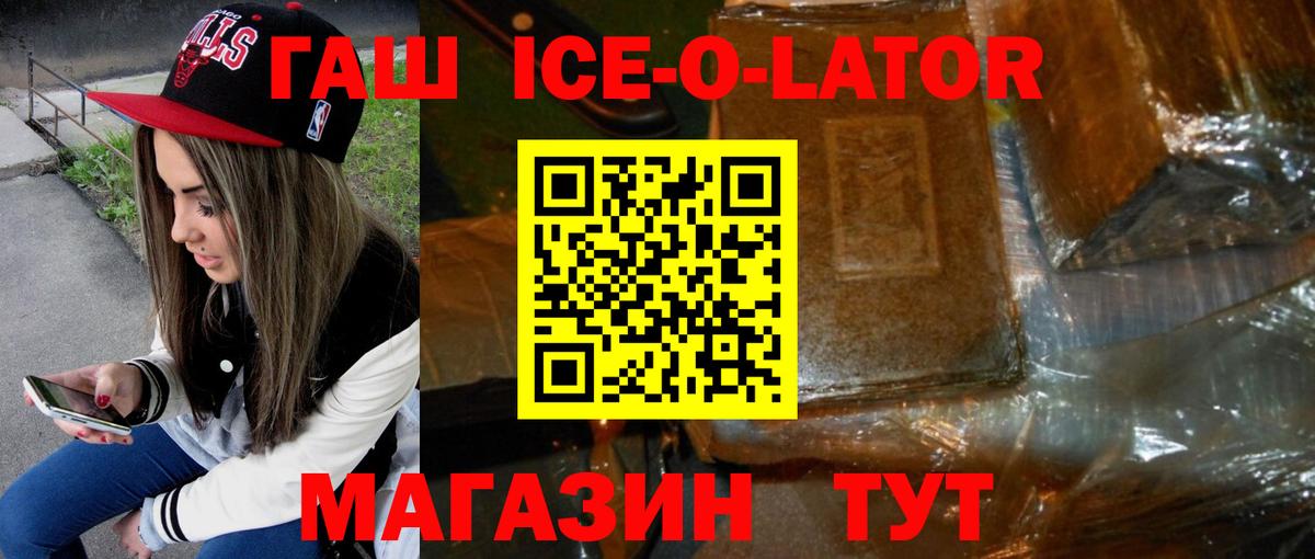 ГАШИШ гарик Гатчина