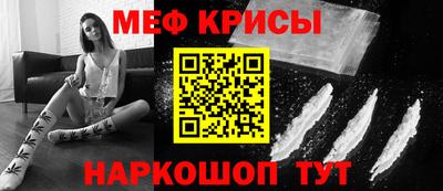 индика Кумертау