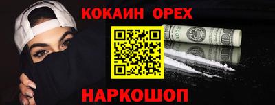 меф Кунгур