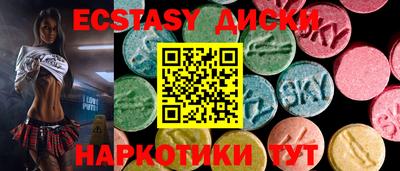 индика Кумертау