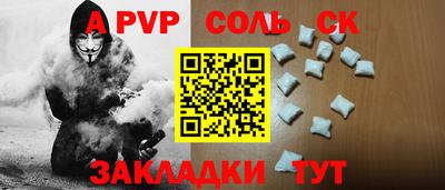 меф Кунгур