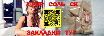 меф Кунгур