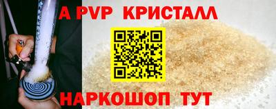 меф Кунгур