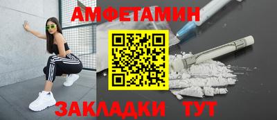 меф Кунгур