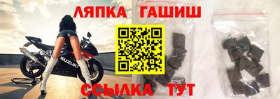 меф Кунгур