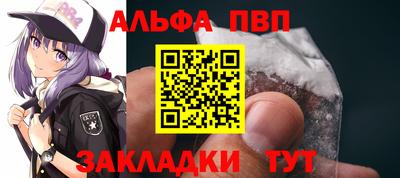 меф Кунгур