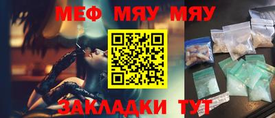 индика Кумертау