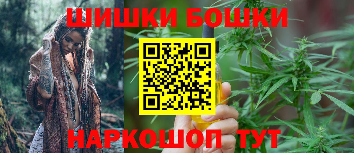 Конопля VHQ Гатчина