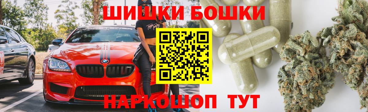 Конопля MAZAR  Шишки марихуана SATIVA & INDICA  Гатчина  Вход с VPN 